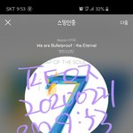 [방탄소년단] 앨범 공구한 이삐들아 <b>발송</b>됐다