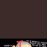 판<b>녀</b>들 <b>존</b>­나 사랑스러워 ❤️❤️❤️