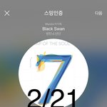 [방탄소년단] 소ㅅㅣ윤ㅇㅏ님 <b>인별</b> 스토리