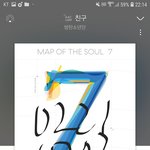 [방탄소년단] ????우리 <b>봄</b>둥이 왜 여기있어..???