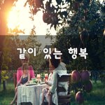 [너가봤으면] 같이 있는 행복~