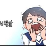 [댓글부탁해] 교정 하고 있거나 교정 해본 사람들 들어와줘ㅜㅜㅜㅜㅜ