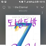 [방탄소년단] 솔직히 성적