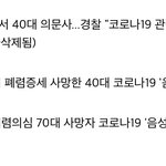 진짜 205명만 걸렸을 거라고 생각하는 <b>흑우</b>없제?