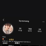 [프듀X] 이은상이랑 김채원 뭐야