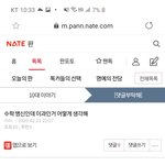 [댓글부탁해] 수학 개못하는앤데 이것도 읽어줘