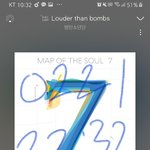 [방탄소년단] 나와따 나와따 애들 나와따