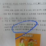 [ㅋㅋㅋㅋㅋ] 우리학교코로나<b>대응</b>수준 좀 보셈