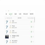 [댓글부탁해] 아니 ㅋㅋ <b>차트</b> 줄세우기가 그렇게 화나?