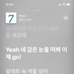 [방탄소년단] <b>누</b>가 뮤비로 입덕글 쪄줘.....