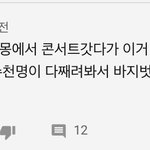 [모두드루와] 차트 ㄹㅇ 속시원함