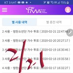 [방탄소년단] 툽 <b>안</b>한 <b>이</b>삐들 ㄱㄱ