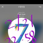 [방탄소년단] 시Aㅏ 님 계정에 올라와써