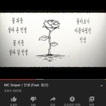 [댓글부탁해] 야 너네들 이 노래 아냐....