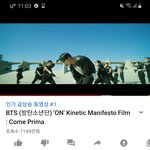 이거 진짜 방탄뮤비야?