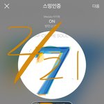 [방탄소년단] <b>big</b> house <b>big</b> cars <b>big</b> rings...