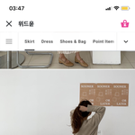 옷 좀 골라<b>주랑</b>