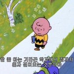 야 얘들아 내사<b>모남</b>1이 어떻게 끝났냐