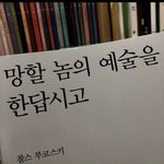 [댓글부탁해] 첫키스 장소 어디냐 너네는