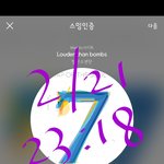 [방탄소년단] <b>투명</b>한 애옹