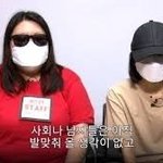 <b>페미니즘</b> 페미니스트 포비운동하는 여자들 특징