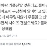 이짤 ㄹㅇ 기분 <b>모호</b>해지네