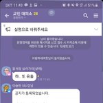 신천지 옾챗가서 목탁사진 <b>뿌림</b>