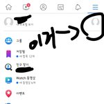 페북 <b>계정</b> 두개이상인 사람들어와바
