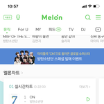 방탄 대박이당