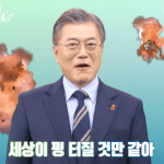 [훈훈함] <b>차별</b>없는 아름다운 세상을 만들어야해
