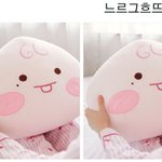 [강다니엘] 말랑<b>쫀득</b>