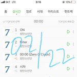 [방탄소년단] 이거지 이거야 짜릿해!!!!!!