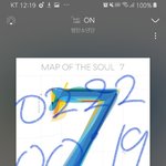 [방탄소년단] <b>on</b> 엄청 신나는데