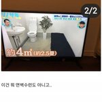 <b>이</b> <b>집</b>에서 1년살면 10억지급