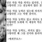 [이것좀봐줘] 이 시국에 재평가되는 <b>학자</b>