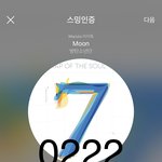 [방탄소년단] ..? <b>의문</b>의 선배행