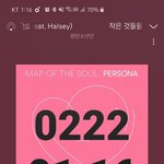 [방탄소년단] 은하수 어<b>시스</b>.턴.트 도와줘