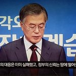 [댓글부탁해] 문재인 다시보니 맞는 말만 했네