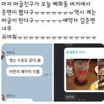 [EXO] 준면이 맛난거도 야무지게 먹고갔네