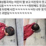 개<b>멘붕</b>온다 짝<b>남</b> ㄱㅇ였음