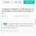 [댓글부탁해] 다들 마스크 샀나요?
