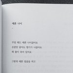 [댓글부탁해] 애들아 에어팟있잖아..