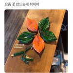 [댓글부탁해] <b>멀리</b> 하고싶은 친구 있으면 어떡해야됨???