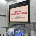 <b>신종</b>코로나 이거 실화?