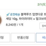 야들아 가성<b>비갑</b> 섀딩 추천함