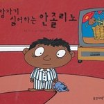 [조언부탁해] 아니 연락하는 친한오빠 쫌 이상함;;