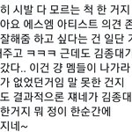 [EXO] 솔직히 ㅇㄱㄹㅇ아니냐