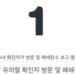 [댓글부탁해] 엥 나도 마스크 써야게ㅛ다