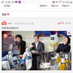 [댓글부탁해] <b>기생충</b> 황당하고 어이없다ㅋㅋ