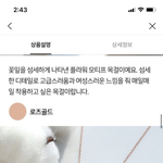 ❤️⭐️목걸이 골라<b>주랑</b>⭐️❤️